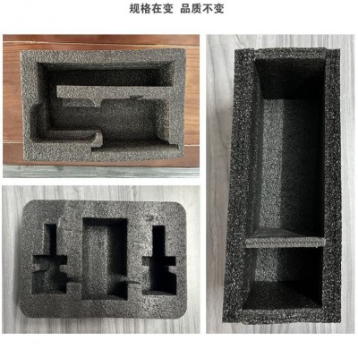 黑色EPE珍珠棉内托防震防摔阻燃环保异形泡沫棉内衬开槽礼盒包装图4