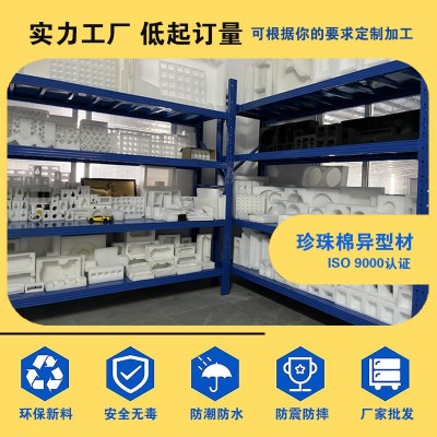 黑色EPE珍珠棉内托防震防摔阻燃环保异形泡沫棉内衬开槽礼盒包装图5