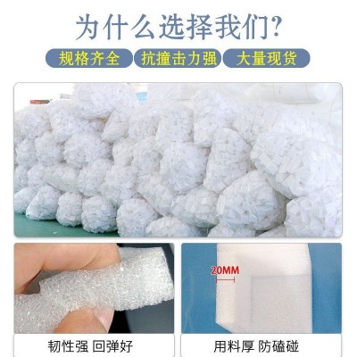 EPE珍珠棉护角防撞家具相框画框打包包装护边直角泡沫棉塑料包角图5