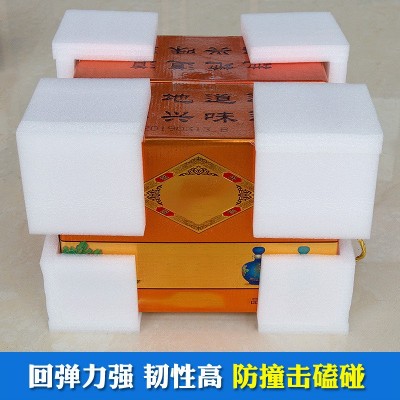 EPE珍珠棉护角防撞家具相框画框打包包装护边直角泡沫棉塑料包角图3