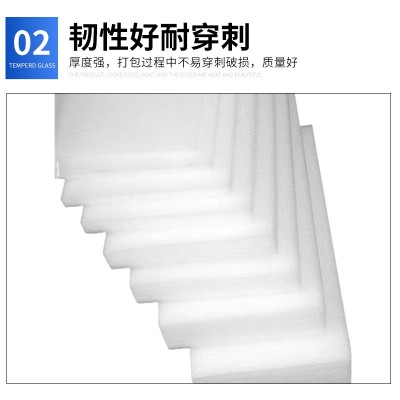 批发EPE珍珠棉片材 快递物流包装防震缓冲片 珍珠棉片材加工图3