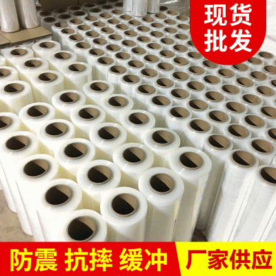 厂家批发PE缠绕膜拉伸膜 自粘防潮防尘透明包装膜 大卷工业打包膜图3