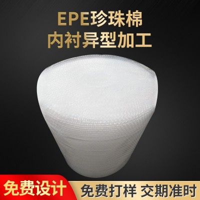 厂家供应防震气泡膜 宽30cm长90-100米包装气垫膜 物流打包汽泡纸