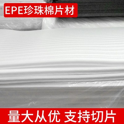 耐磨pe板材高分子量PE塑料板 PE板高密度抗静电聚乙烯板图3