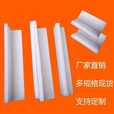 L型泡沫 珍珠棉直角护角 护边 尺寸可图2
