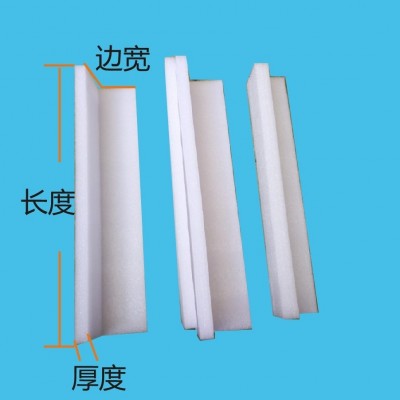 L型泡沫 珍珠棉直角护角 护边 尺寸可图4