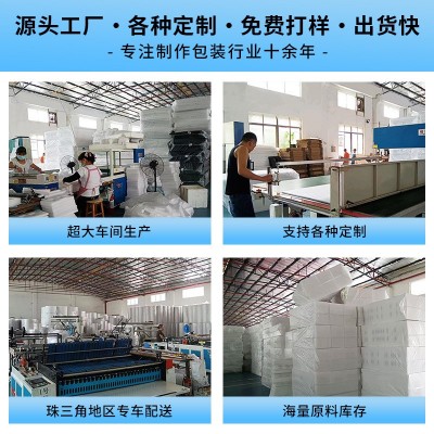 epe珍珠棉蛋托防震防摔物流快递泡沫包装盒珍珠棉 鸡蛋托异型板材图2