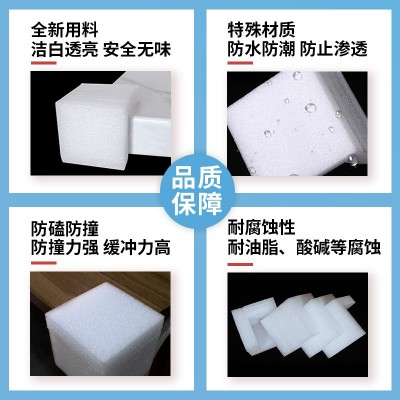epe珍珠棉护角内衬减震包装快递泡沫板护角防撞三面护边发泡棉片图3