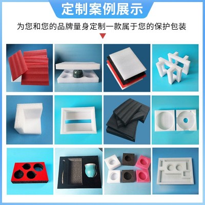epe珍珠棉护角内衬减震包装快递泡沫板护角防撞三面护边发泡棉片图2