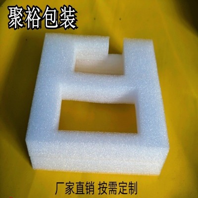 EPE泡棉白色珍珠棉内托红色防静电珍珠棉卷材