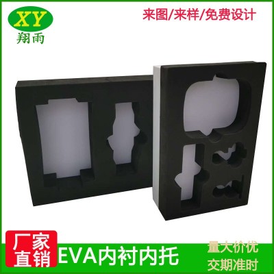 eva内衬 eva泡棉包装内衬内托 eva一体成型冲压内衬