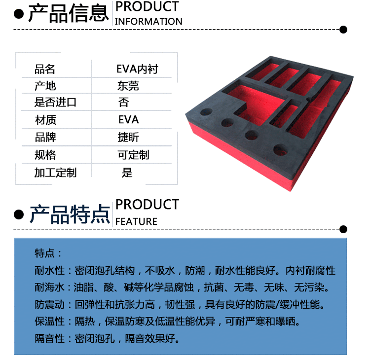 产品信息.gif