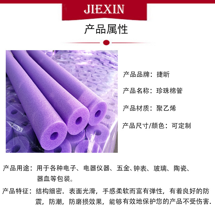 产品属性.jpg