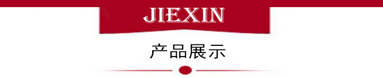 产品展示.jpg