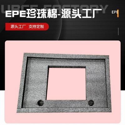 广州厂家异形 epe珍珠棉易碎品防摔防撞泡沫棉加厚化妆品包装材料图2