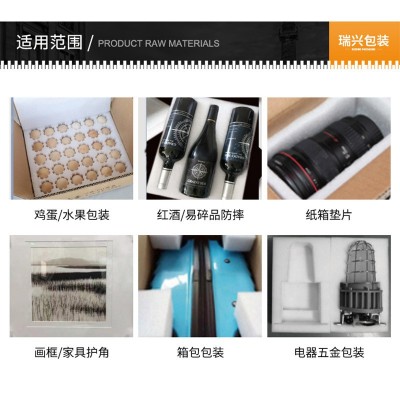 黑色 EPE珍珠棉内托防震防摔环保异形泡沫棉内衬开槽礼盒包装内衬图4