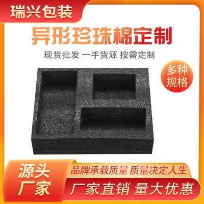 黑色 EPE珍珠棉内托防震防摔环保异形泡沫棉内衬开槽礼盒包装内衬图2