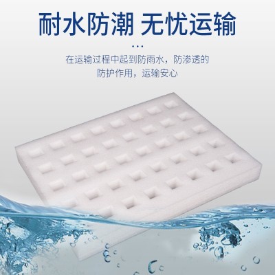 epe珍珠棉异型材内衬快递打包加厚防震珍珠棉板材防摔包装异形定图2