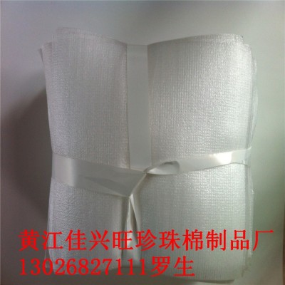 东莞市EPE珍珠棉卷料 成型定做 膜袋生产厂家图3