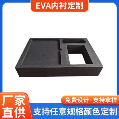 60度黑色EVA内衬 38度EVA泡绵材料 非标EVA泡绵内衬内托