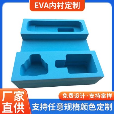 60度黑色EVA内衬，38度EVA泡绵材料 非标EVA泡绵内衬内托
