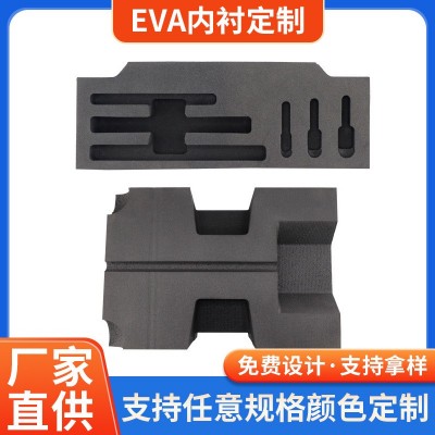 EVA内衬 各式内托可制作 精雕EVA内衬 海棉内衬 厂家直销加工