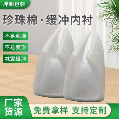 空心EPE珍珠棉U形保护套快递物流防震珍珠棉货脚保护套量大优惠