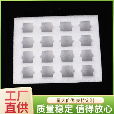 epe珍珠棉包装泡沫 防震白色珍珠棉板材 电子产品异形珍珠棉托盘图4