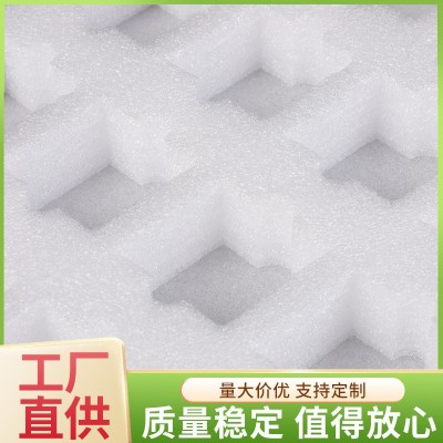 epe珍珠棉包装泡沫 防震白色珍珠棉板材 电子产品异形珍珠棉托盘图3