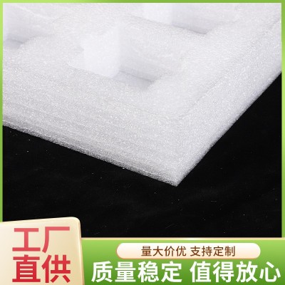 epe珍珠棉包装泡沫 防震白色珍珠棉板材 电子产品异形珍珠棉托盘图2