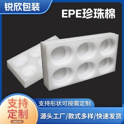 电子产品防静电EPE珍珠棉 异形护角果蔬包装缓冲棉减震内衬