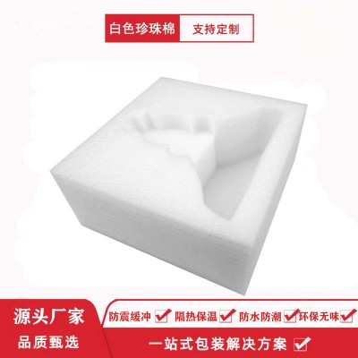 epe珍珠棉板异形发泡包装棉泡沫棉白色珍珠棉包装内衬填充卷材图2