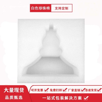 epe珍珠棉板异形发泡包装棉泡沫棉白色珍珠棉包装内衬填充卷材图3