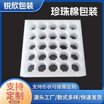 EPE异型珍珠棉工艺品运输泡沫棉玻璃罐包装定位快递物流保护棉图5