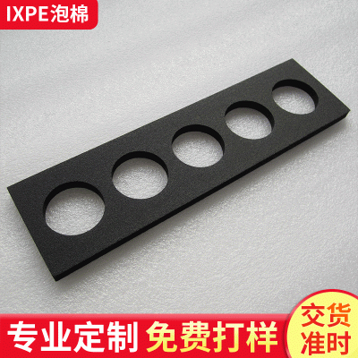 厂家直销IXPE泡棉 IXPE泡棉内衬 包装盒内衬图2