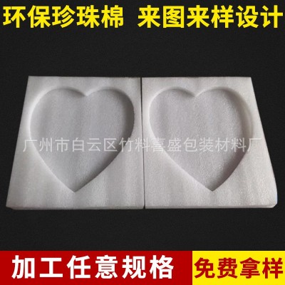 加工定制epe珍珠棉内衬 泡沫板缓冲抗压包装材料 泡沫包装盒子图3