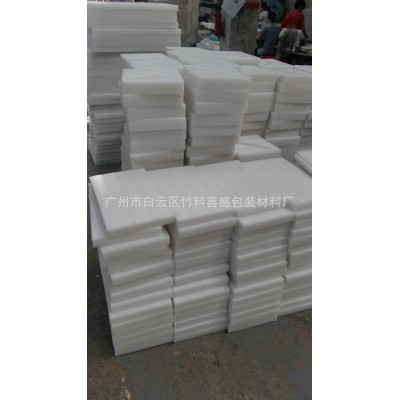 厂家直发 电子产品化妆品防震防摔包装材料 epe珍珠棉 板材 片材图5