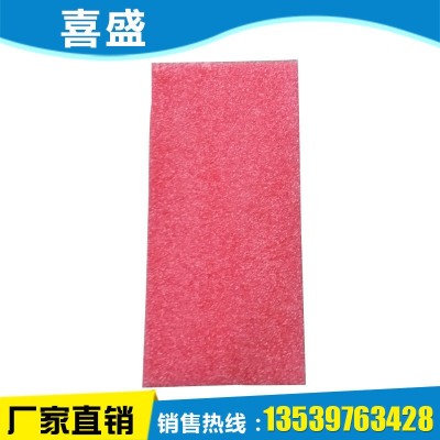 厂家直发 电子产品化妆品防震防摔包装材料 epe珍珠棉 板材 片材图3