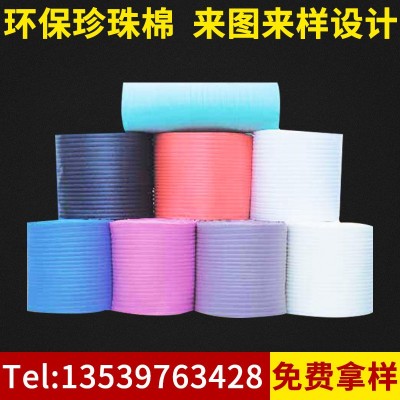 热销推荐 彩色珍珠棉卷材 epe珍珠棉卷材 防震防碎打包膜海绵纸图3