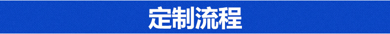 广州市白云区竹料喜盛包装材料厂-排版_06