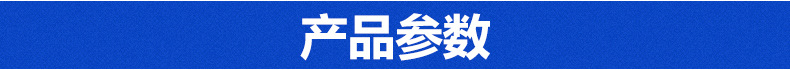 广州市白云区竹料喜盛包装材料厂-排版_04