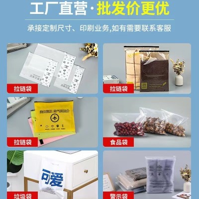 PE高压透明平口袋加厚薄膜包装袋子塑料袋大中小号防潮收纳平口袋图2