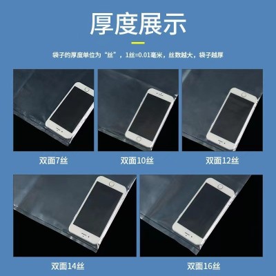 PE高压透明平口袋加厚薄膜包装袋子塑料袋大中小号防潮收纳平口袋图4