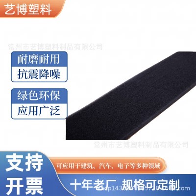 PU海绵、空调保温棉、奥普赛洛消音海绵