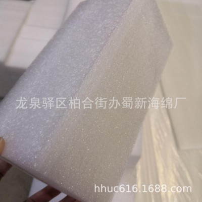 供应白色EPE抗震泡沫块/设备运输防撞泡沫垫/抗压减震EPE垫块图2