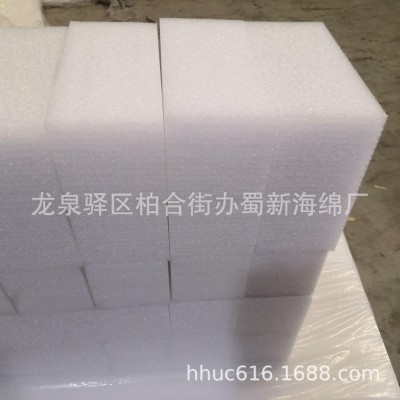供应白色EPE抗震泡沫块/设备运输防撞泡沫垫/抗压减震EPE垫块图5