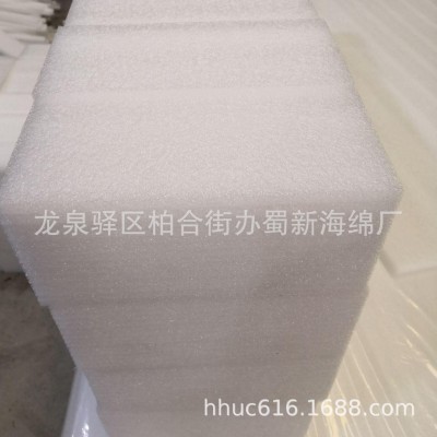 供应白色EPE抗震泡沫块/设备运输防撞泡沫垫/抗压减震EPE垫块