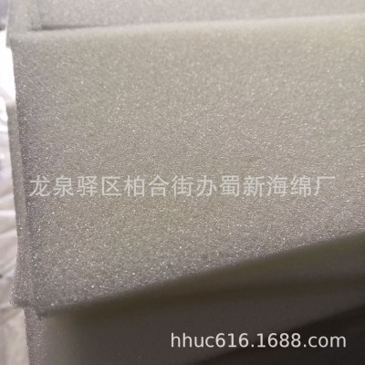 供应礼盒缓冲PU海绵垫/防摔防撞聚氨酯海绵垫/产品内托减震海绵垫图2