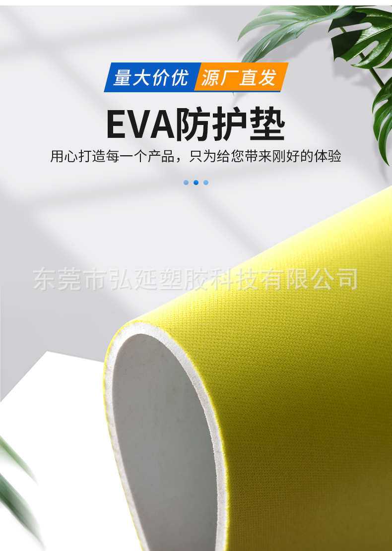 弘延详情页_03.jpg