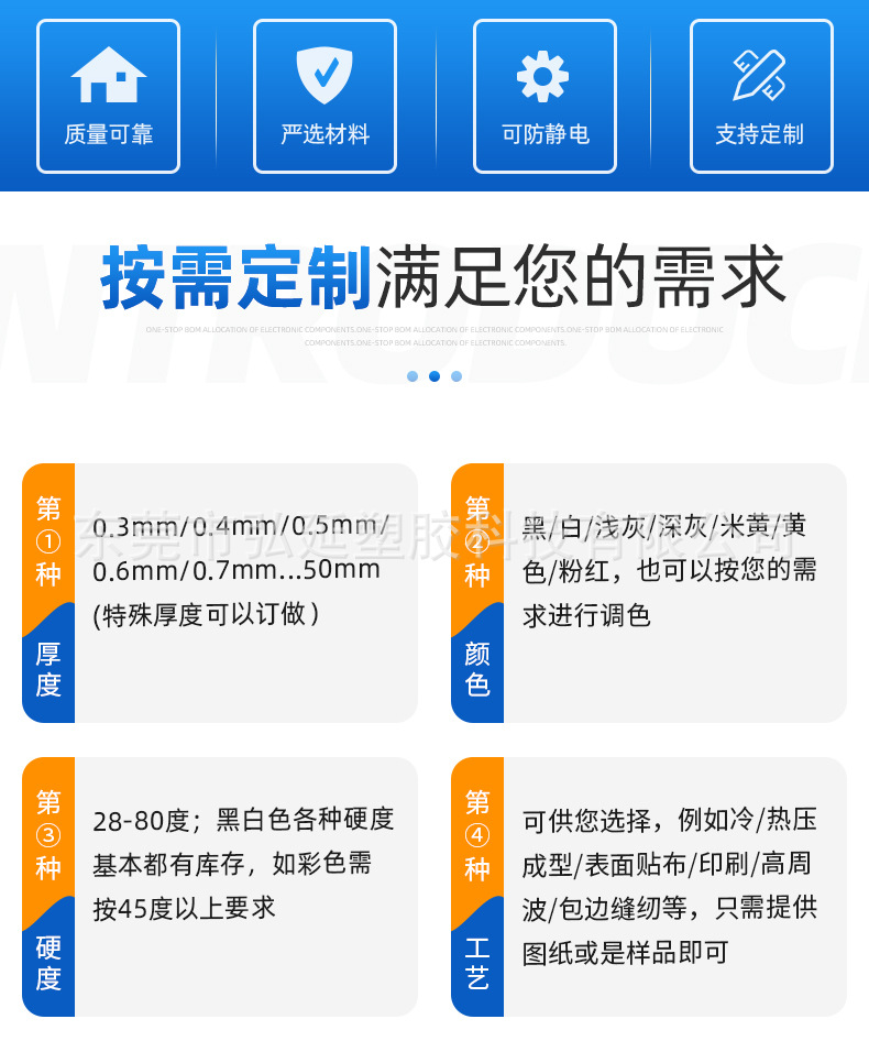 弘延详情页_04.jpg
